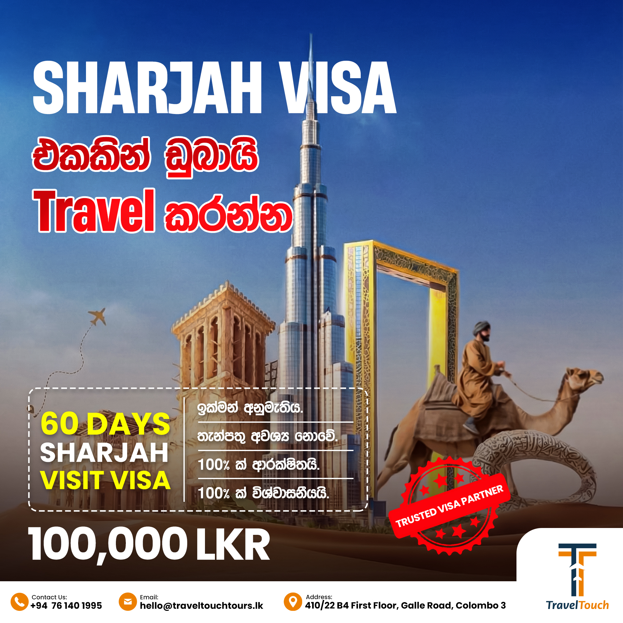Travel & Tourism 6