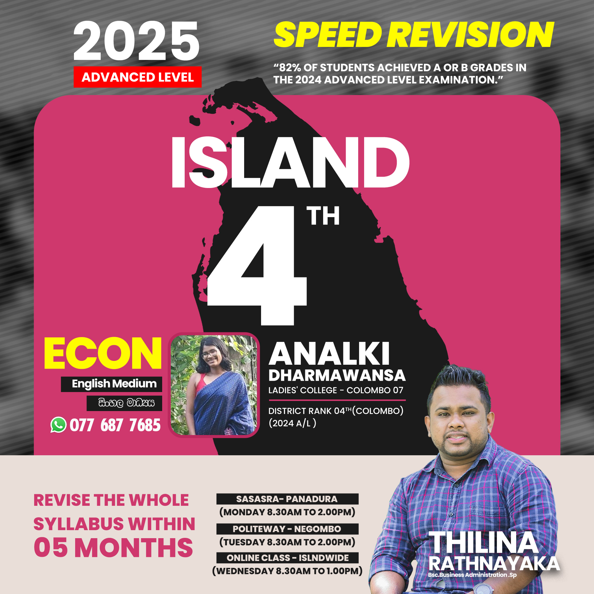 Tuition Center 6